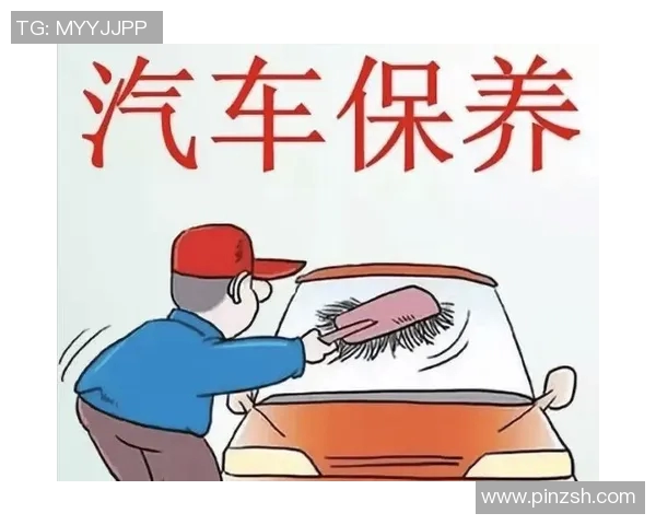 汽车保养全攻略 如何延长汽车使用寿命并保持最佳性能