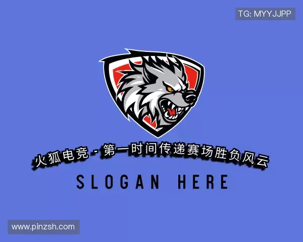 发现火狐电竞
